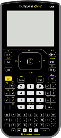 TI-Nspire CM-C CAS