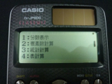 20150311 081952 021