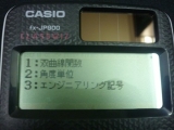 20150311 081952 024