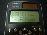 20150311 081952 027