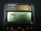 20150311 082106 112