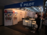 Didacta Stuttgart 2017
