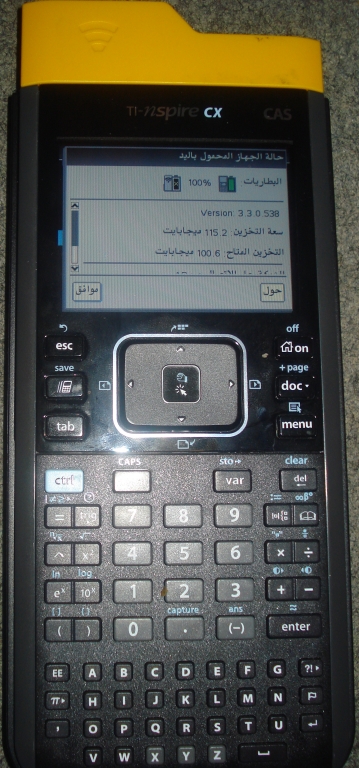 TI-Nspire CX CAS + OS 3.3