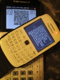 TI-83 Premium CE + STR2QR