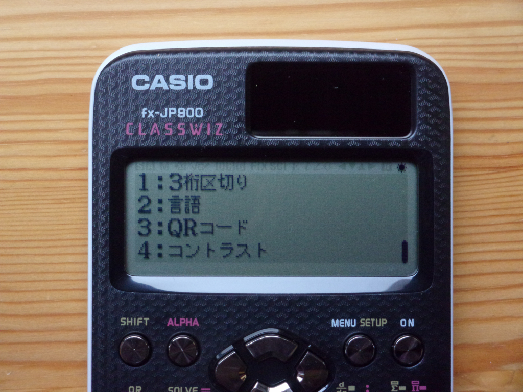 Casio fx-JP900 Classwiz