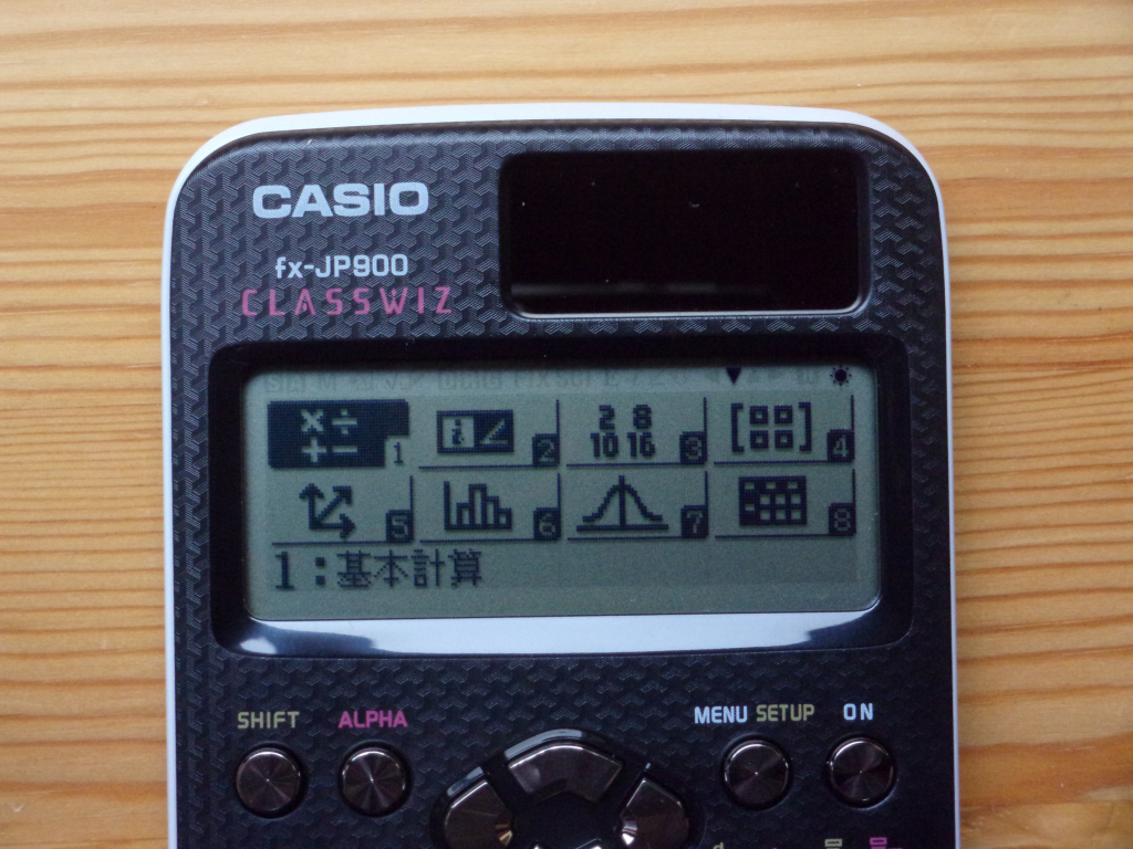 Casio fx-JP900 Classwiz